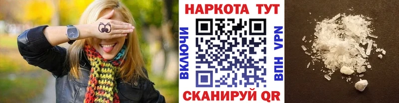 Купить Балей Амфетамин  СОЛЬ  ГАШИШ  МЕТАМФЕТАМИН  Кокаин 