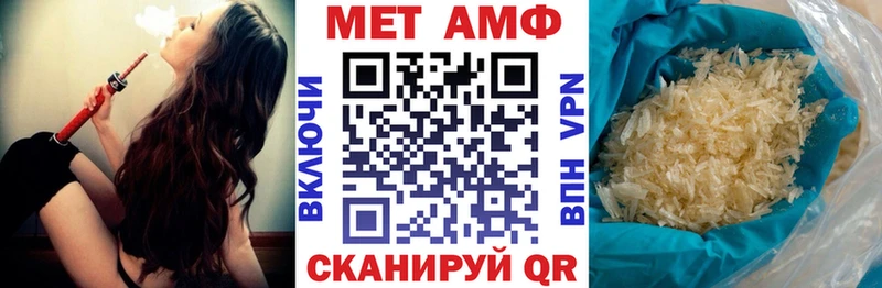 АМФЕТАМИН 98%  наркота  ОМГ ОМГ зеркало  Балей 