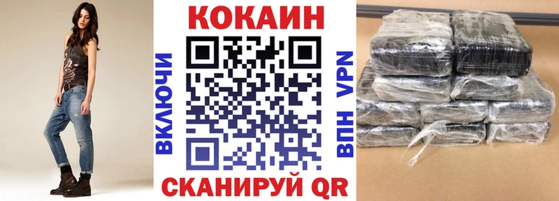 площадка официальный сайт  купить наркотики сайты  Балей  Кокаин VHQ 