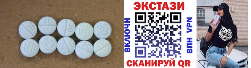 Ecstasy VHQ  Балей 