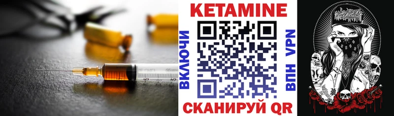 Кетамин VHQ  Балей 