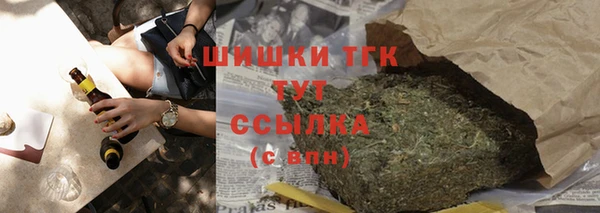 шишки Балахна