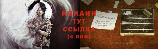 mdpv Кукмор