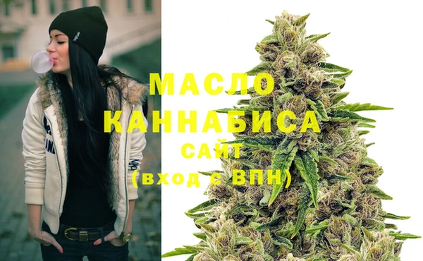 гашишное масло Баксан