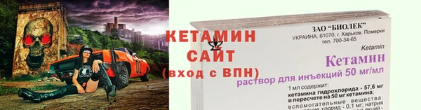 мяу мяу кристалл Аркадак