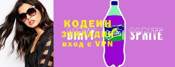 героин Балабаново