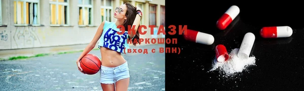 шишки Балахна