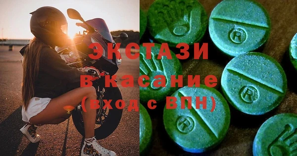 гашишное масло Баксан