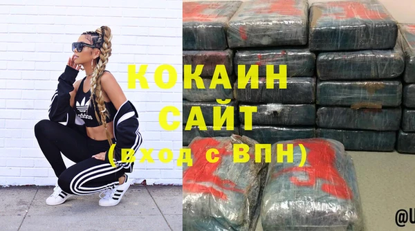 гашишное масло Баксан