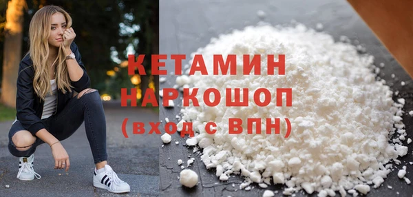 гашишное масло Баксан