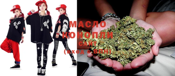 гашишное масло Баксан