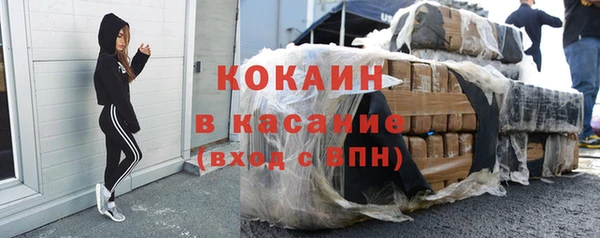 кокаин колумбия Новокубанск