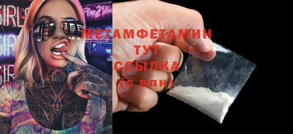 кокаин колумбия Новокубанск