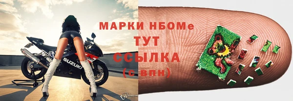 ГАЛЛЮЦИНОГЕННЫЕ ГРИБЫ Куйбышев