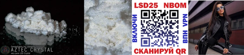 нарко площадка телеграм Балей LSD-25 экстази кислота что такое