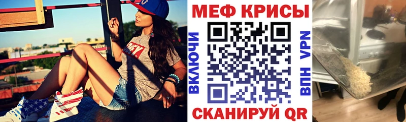 купить  сайты  Балей  МЕФ mephedrone 