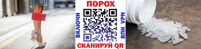 гидра ссылка  Балей  Метамфетамин винт 