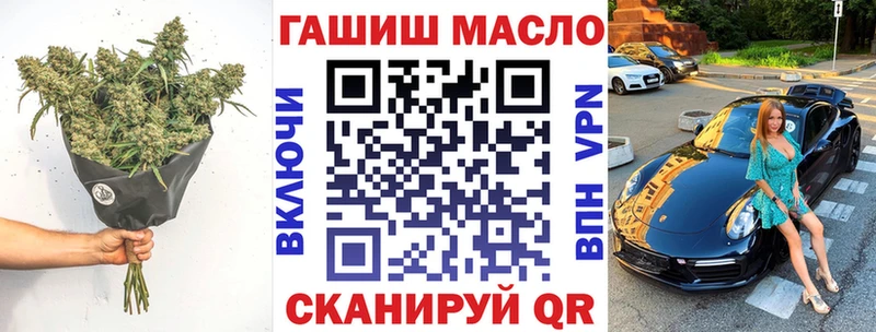MEGA рабочий сайт  где купить наркоту  Балей  ТГК концентрат 