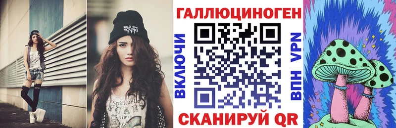 Псилоцибиновые грибы MAGIC MUSHROOMS  Балей 